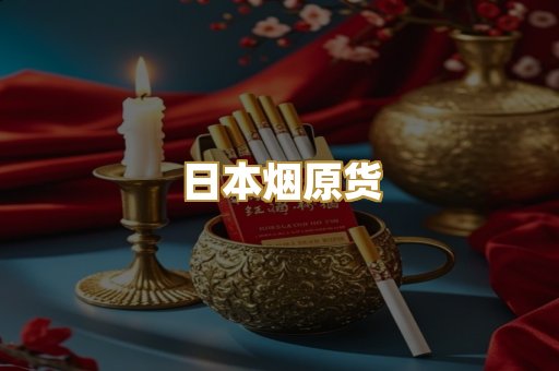 越南代工香烟